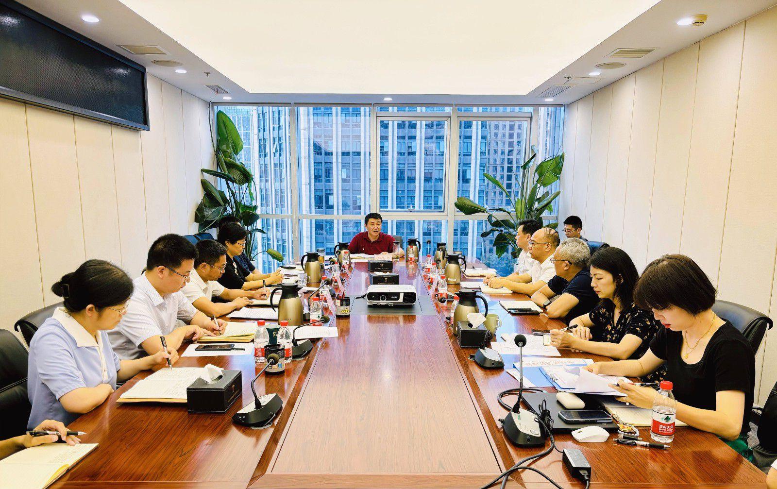 省国投<a href='http://lip.ehulk.net'>十大赌网app下载</a>召开党委（扩大）会议专题学习党的二十届三中全会精神